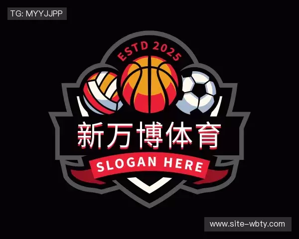 关于新万博体育